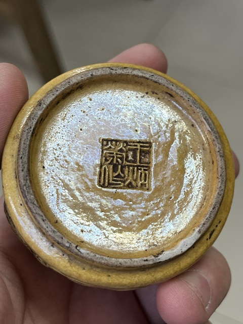 古玩陶瓷黃釉浮雕龍紋水盂拍賣,當前價格6000元