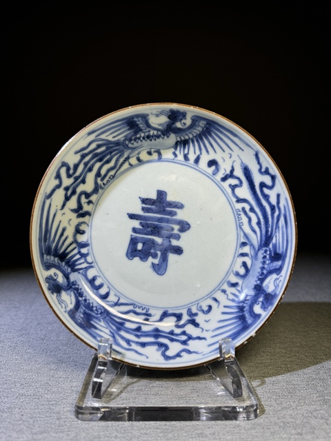 古玩陶瓷清代康熙青花三鳳捧壽圖青花盤康熙青花瓷器盤子拍賣,當前價格2800元