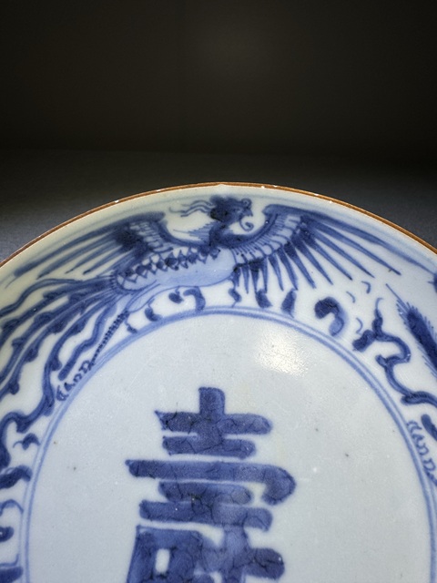 古玩陶瓷清代康熙青花三鳳捧壽圖青花盤康熙青花瓷器盤子拍賣,當前價格2800元