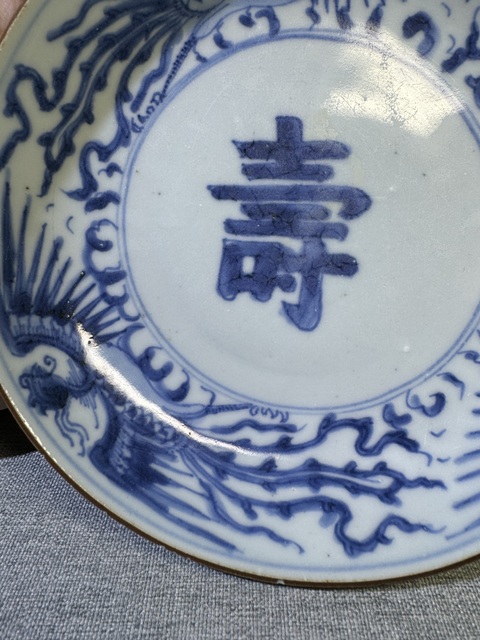 古玩陶瓷清代康熙青花三鳳捧壽圖青花盤康熙青花瓷器盤子拍賣,當前價格2800元
