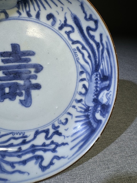 古玩陶瓷清代康熙青花三鳳捧壽圖青花盤康熙青花瓷器盤子拍賣,當前價格2800元
