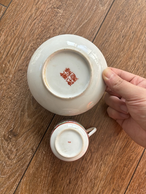 古玩陶瓷廣彩人物紋杯碟拍賣,當前價格999元