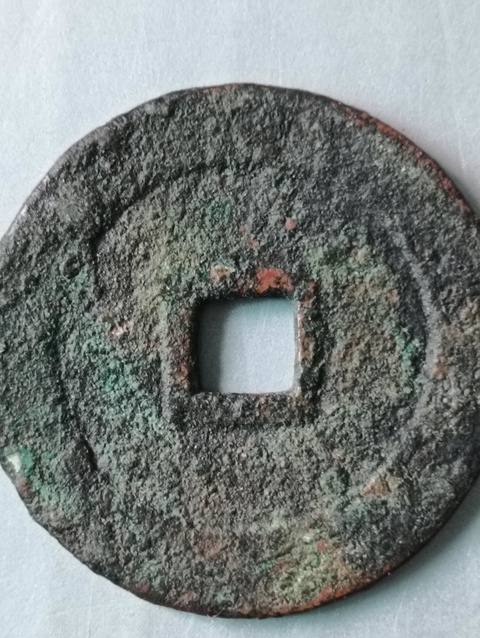 古玩錢幣萬(wàn)歷通寶拍賣，當(dāng)前價(jià)格48元