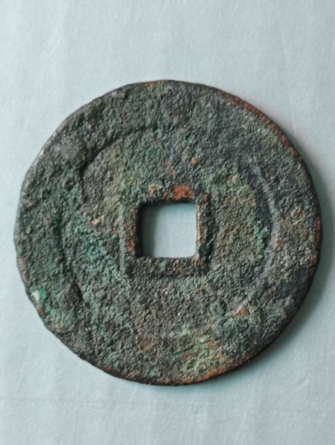 古玩錢幣萬(wàn)歷通寶拍賣，當(dāng)前價(jià)格48元