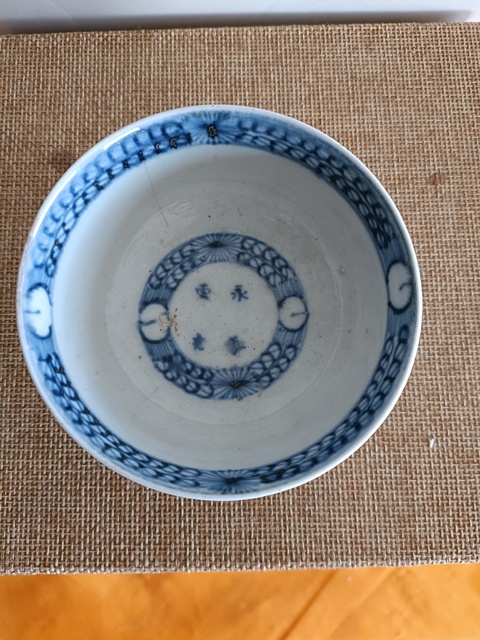 古玩陶瓷永樂年制款清晚期玉壁底青花赤壁賦紋茶盞拍賣,當前價格198元