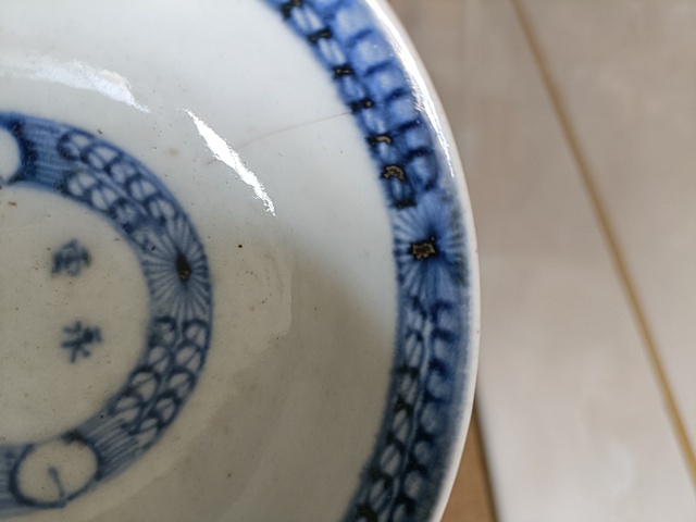 古玩陶瓷永樂年制款清晚期玉壁底青花赤壁賦紋茶盞拍賣,當前價格198元