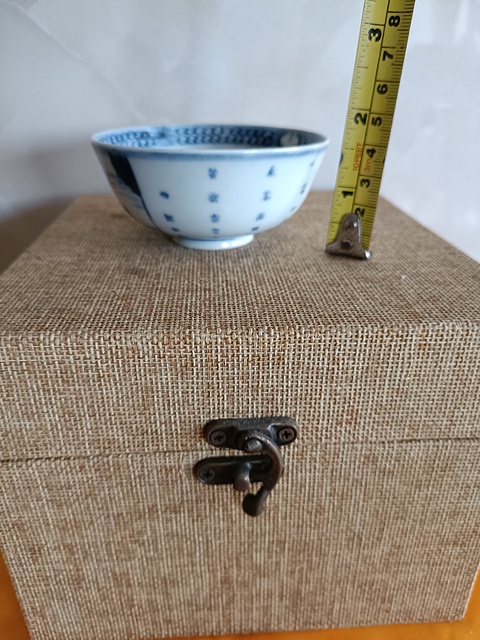 古玩陶瓷永樂年制款清晚期玉壁底青花赤壁賦紋茶盞拍賣,當前價格198元