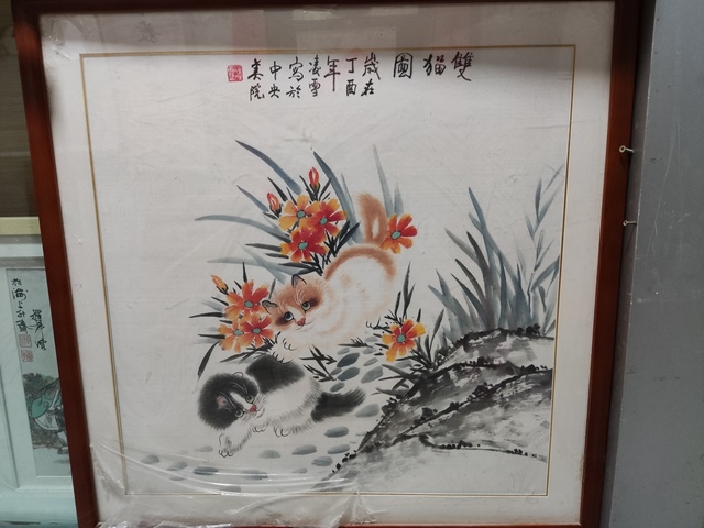 古玩字畫名家凌雪 雙貓圖拍賣，當前價格288元