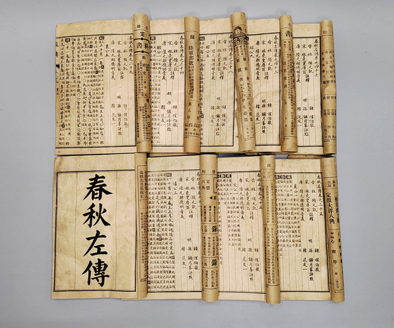 古玩陶瓷光緒戊申年石印春秋左傳九冊拍賣，當前價格2980元