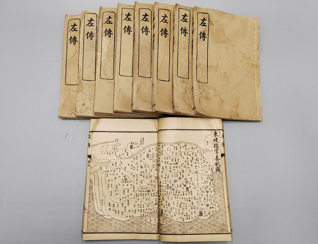古玩陶瓷光緒戊申年石印春秋左傳九冊拍賣，當前價格2980元