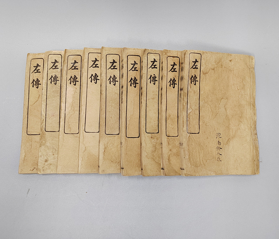 古玩陶瓷光緒戊申年石印春秋左傳九冊拍賣，當前價格2980元