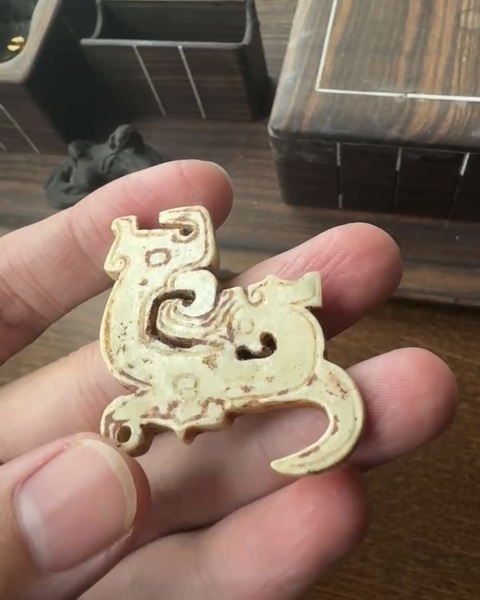 古玩玉器高古味西周味的虺龍佩 玉組佩飾味道拍賣,當前價格39999元