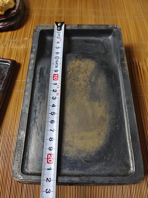古玩雜項清 巕村石硯拍賣，當前價格1980元