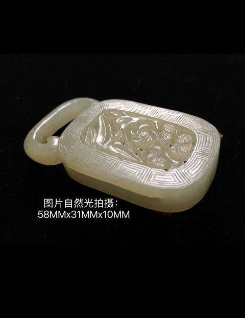 古玩玉器清代和田玉雕“提攜”拍賣，當(dāng)前價(jià)格16000元