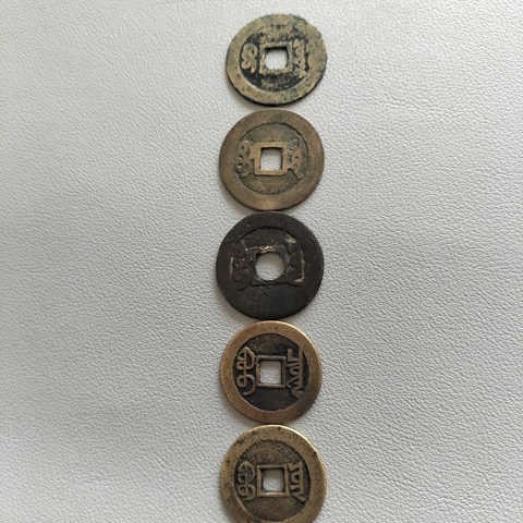 古玩錢幣清·五帝錢掛飾拍賣,當前價格1000元