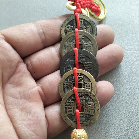 古玩錢幣清·五帝錢掛飾拍賣,當前價格1000元