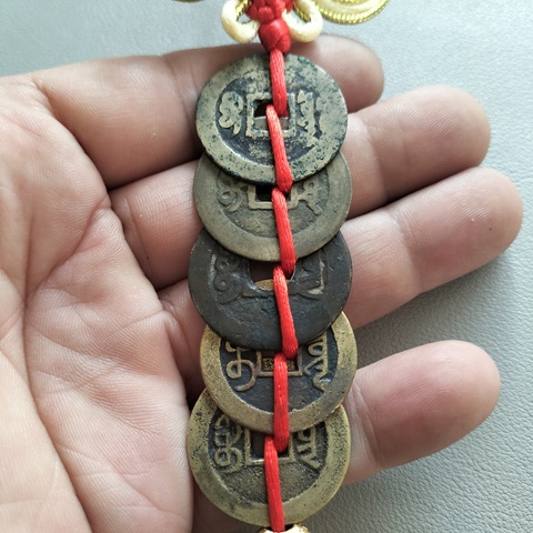 古玩錢幣清·五帝錢掛飾拍賣,當前價格1000元