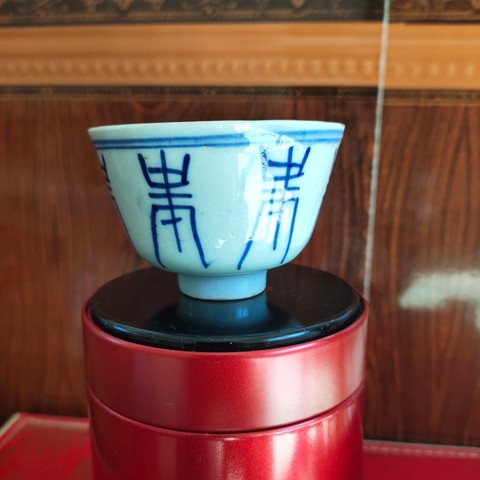 古玩陶瓷粉彩人物蓋盅拍賣，當前價格8600元