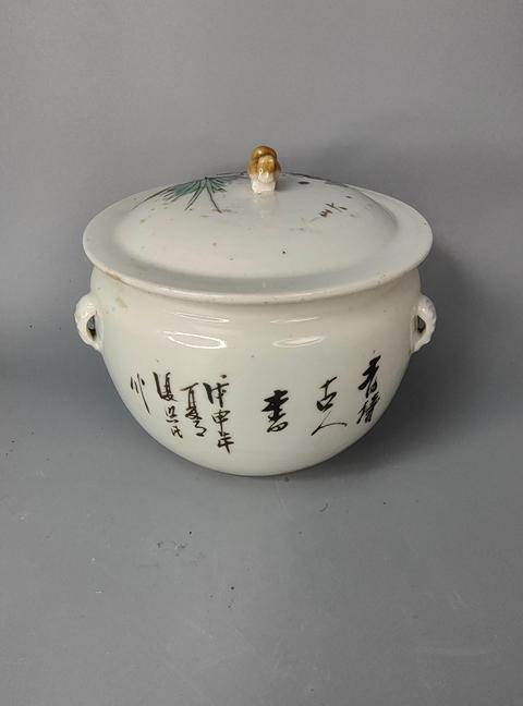 古玩陶瓷清晚期淺降彩人物粥罐拍賣,當前價格0元