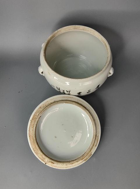 古玩陶瓷清晚期淺降彩人物粥罐拍賣,當前價格0元