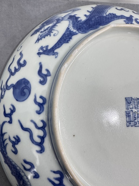 古玩陶瓷龍紋青花盤拍賣，當前價格11000元