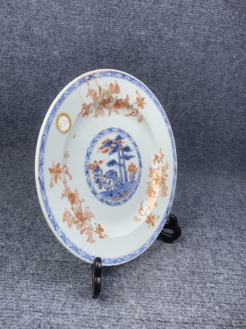 古玩陶瓷青花礬紅描金花卉紋盤拍賣，當前價格980元