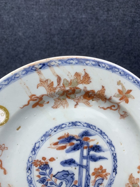 古玩陶瓷青花礬紅描金花卉紋盤拍賣，當前價格980元