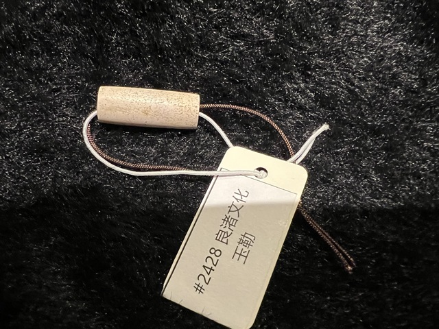 古玩玉器素勒手串 阿良味玉管 可佩戴拍賣,當前價格15000元