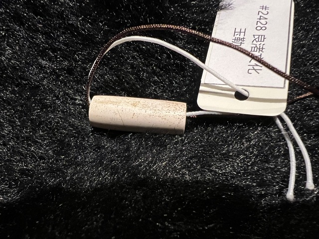 古玩玉器素勒手串 阿良味玉管 可佩戴拍賣,當前價格15000元
