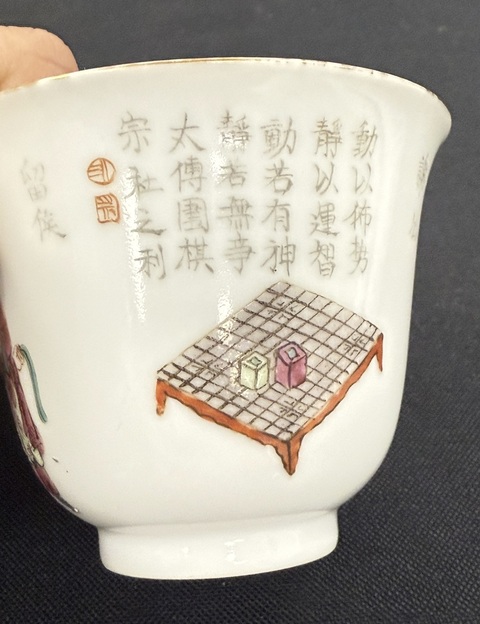 古玩陶瓷無雙譜粉彩杯拍賣，當(dāng)前價格26000元