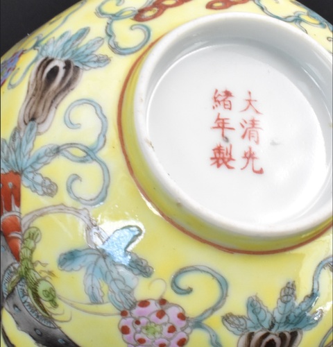 古玩陶瓷瓜蝶連綿粉彩杯拍賣，當前價格8500元