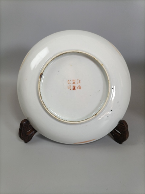 古玩陶瓷清晚粉彩花蝶紋盤(pán)拍賣(mài),當(dāng)前價(jià)格0元