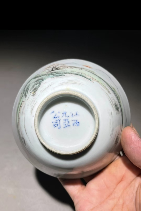 古玩陶瓷民國淺降彩茶碗拍賣,當(dāng)前價(jià)格1200元