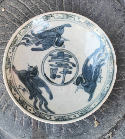 古玩陶瓷明代嘉靖萬歷壽字三鳳青花盤拍賣，當前價格1488元