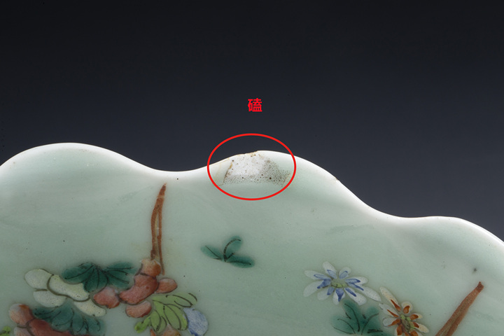 古玩陶瓷清同治·豆青釉粉彩飛黃騰達紋荷葉形供盤拍賣，當前價格4800元
