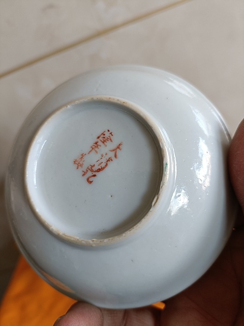 古玩陶瓷大清光緒年制款松石綠粉彩瓜瓞綿綿紋賞盤拍賣，當前價格488元