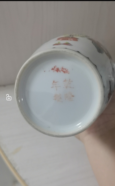 古玩陶瓷粉彩博古圖撇口瓶拍賣，當前價格2800元