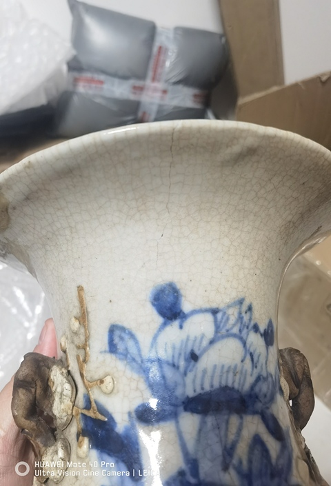 古玩陶瓷哥釉地鐵銹釉青花瓶拍賣，當前價格600元