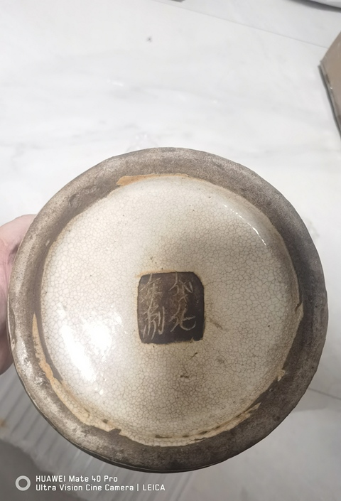 古玩陶瓷哥釉地鐵銹釉青花瓶拍賣，當前價格600元