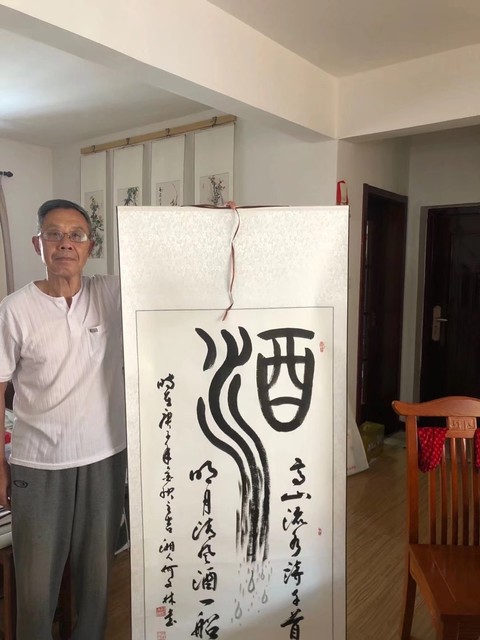 古玩字畫江城書法泰斗老中書協理事何文林書法拍賣,當前價格1288元