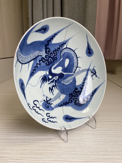 古玩陶瓷清雍正 青花過墻龍紋盤拍賣,當(dāng)前價格1950元