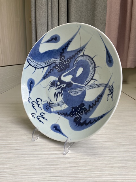 古玩陶瓷清雍正 青花過墻龍紋盤拍賣,當(dāng)前價格1950元