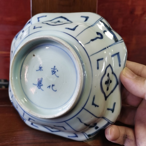 古玩陶瓷晚清民國(guó)青花四方倭角盤拍賣,當(dāng)前價(jià)格666元