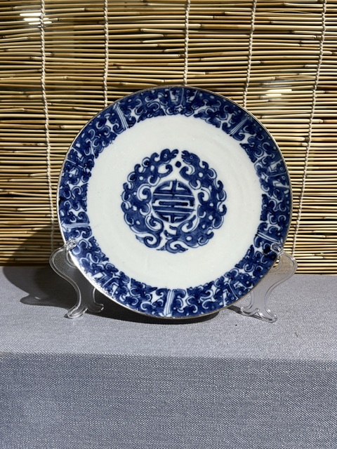 古玩陶瓷青花夔龍紋盤改件壺承拍賣,當前價格1800元