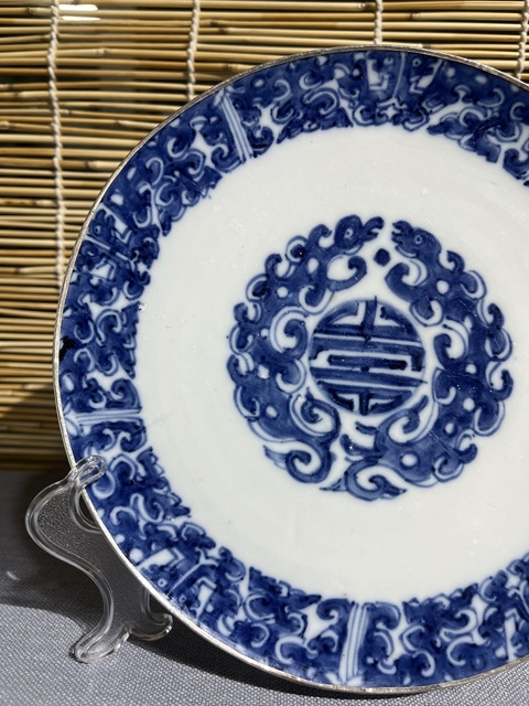 古玩陶瓷青花夔龍紋盤改件壺承拍賣,當前價格1800元