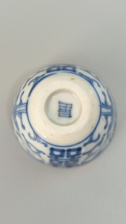 古玩陶瓷清中期青花纏枝喜字紋臥足杯拍賣,當前價格600元