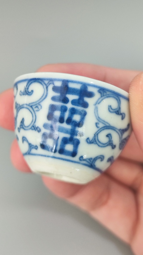 古玩陶瓷清中期青花纏枝喜字紋臥足杯拍賣,當前價格600元