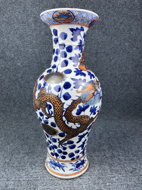 古玩陶瓷青花加彩雙龍穿花紋觀音瓶拍賣,當前價格7888元