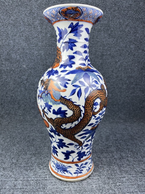 古玩陶瓷青花加彩雙龍穿花紋觀音瓶拍賣,當前價格7888元