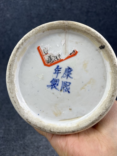古玩陶瓷青花加彩雙龍穿花紋觀音瓶拍賣,當前價格7888元
